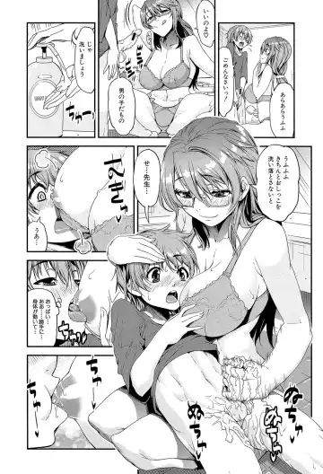[Shinama - Shin Fuzen] Shotagui Onee-chan Joshiryou Fhentai - Page 15