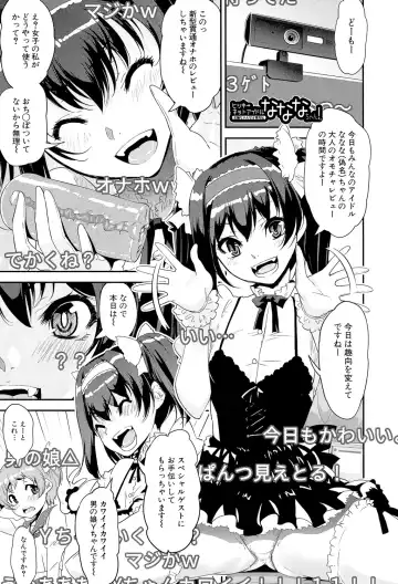 [Shinama - Shin Fuzen] Shotagui Onee-chan Joshiryou Fhentai - Page 194