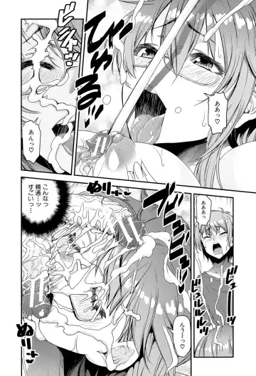 [Shinama - Shin Fuzen] Shotagui Onee-chan Joshiryou Fhentai - Page 25