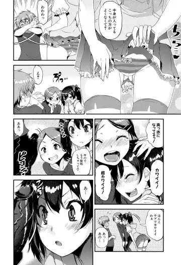 [Shinama - Shin Fuzen] Shotagui Onee-chan Joshiryou Fhentai - Page 69