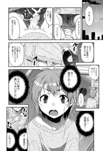 [Shinama - Shin Fuzen] Shotagui Onee-chan Joshiryou Fhentai - Page 7