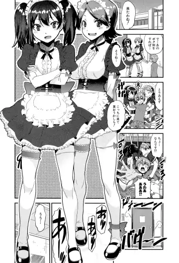 [Shinama - Shin Fuzen] Shotagui Onee-chan Joshiryou Fhentai - Page 71