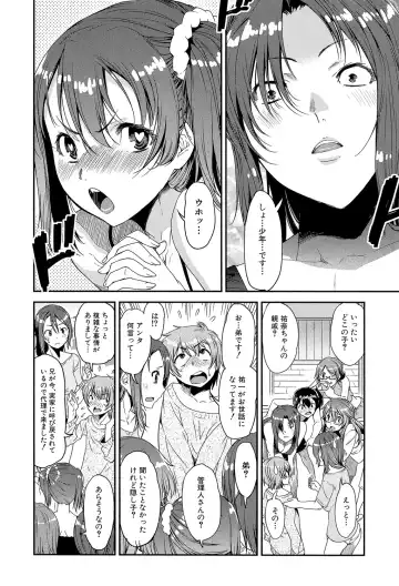 [Shinama - Shin Fuzen] Shotagui Onee-chan Joshiryou Fhentai - Page 9