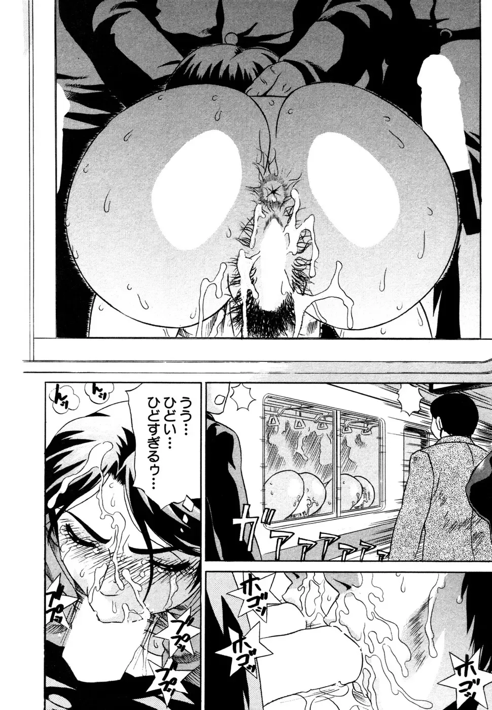 [Kiki] Summer Vacation Fhentai - Page 109