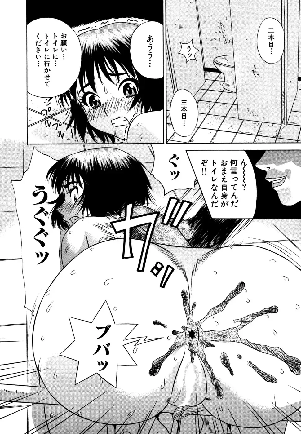 [Kiki] Summer Vacation Fhentai - Page 123