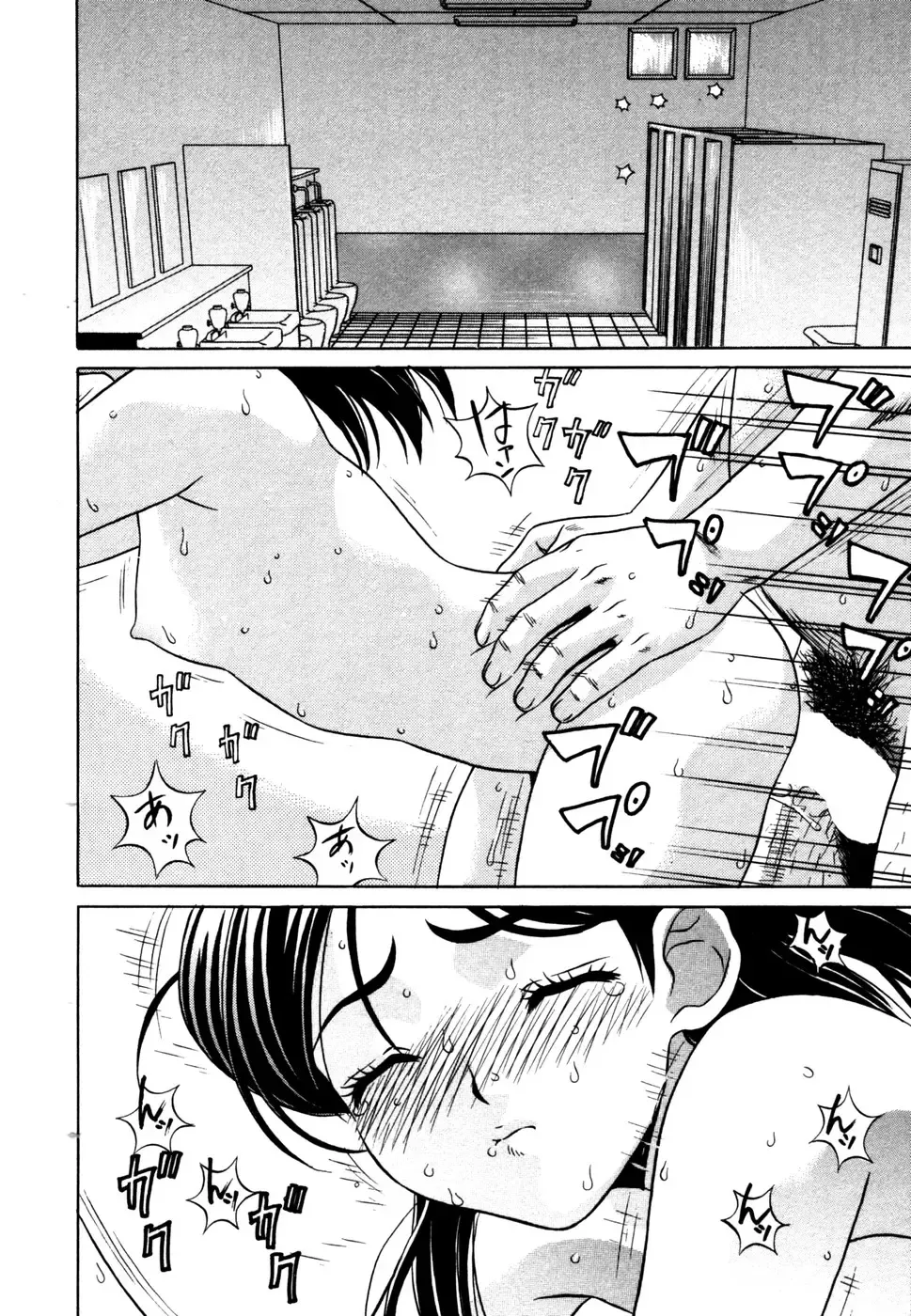 [Kiki] Summer Vacation Fhentai - Page 35