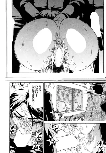 [Kiki] Summer Vacation Fhentai - Page 109