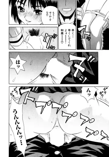 [Kiki] Summer Vacation Fhentai - Page 117