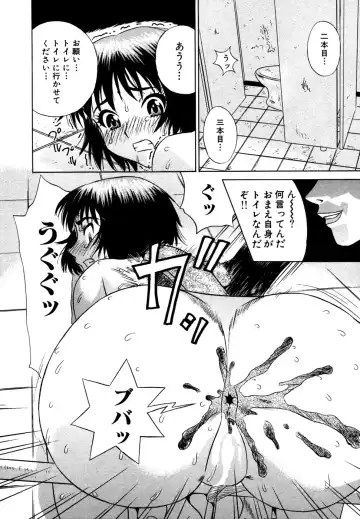 [Kiki] Summer Vacation Fhentai - Page 123