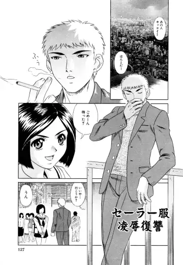 [Kiki] Summer Vacation Fhentai - Page 130