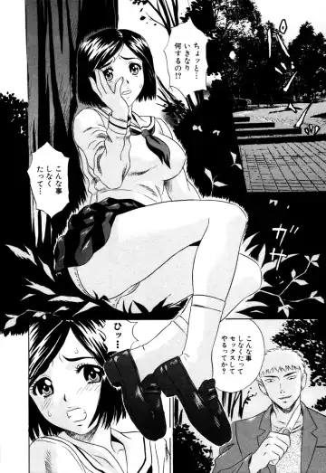 [Kiki] Summer Vacation Fhentai - Page 131