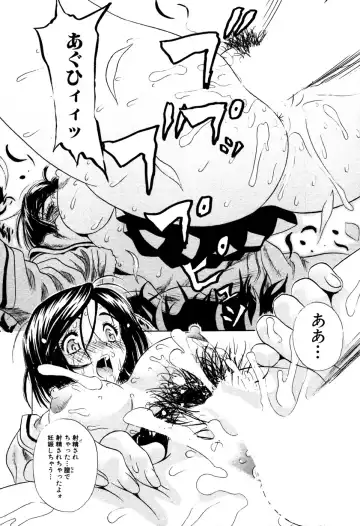 [Kiki] Summer Vacation Fhentai - Page 143