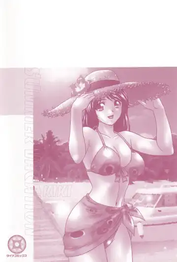 [Kiki] Summer Vacation Fhentai - Page 163