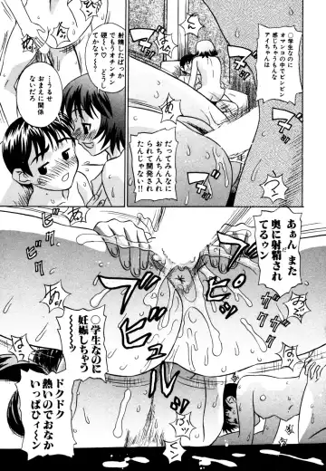 [Kiki] Summer Vacation Fhentai - Page 32