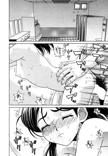 [Kiki] Summer Vacation Fhentai - Page 35