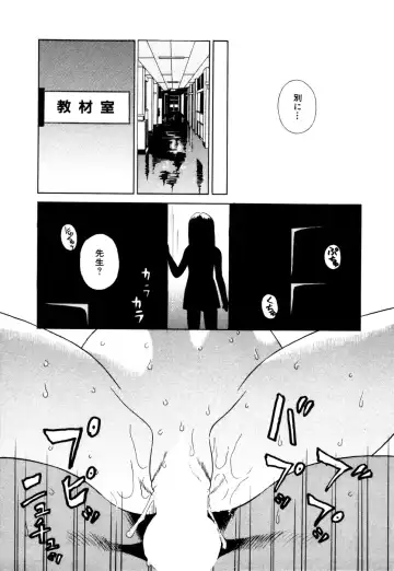 [Kiki] Summer Vacation Fhentai - Page 42