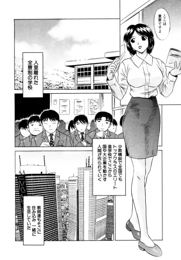 [Kiki] Summer Vacation Fhentai - Page 67