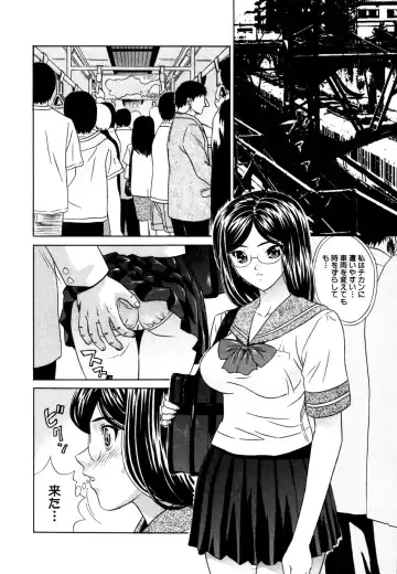 [Kiki] Summer Vacation Fhentai - Page 83