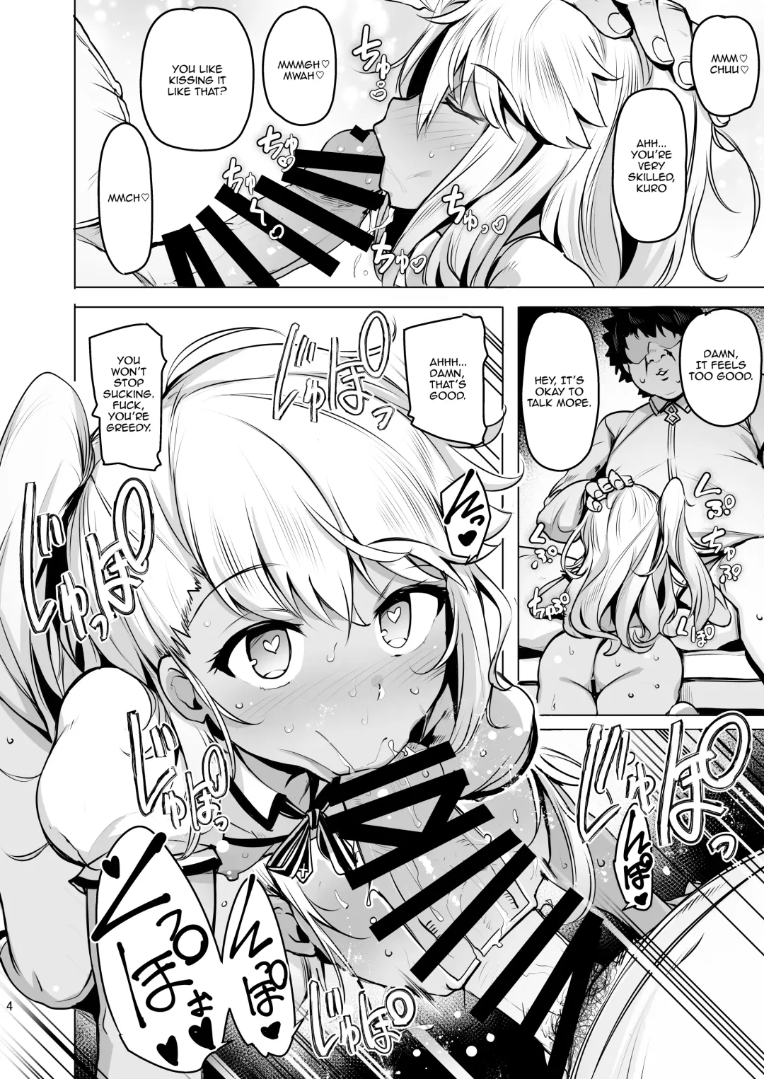 [Wakamesan] Chaldea Supporter Fhentai - Page 5