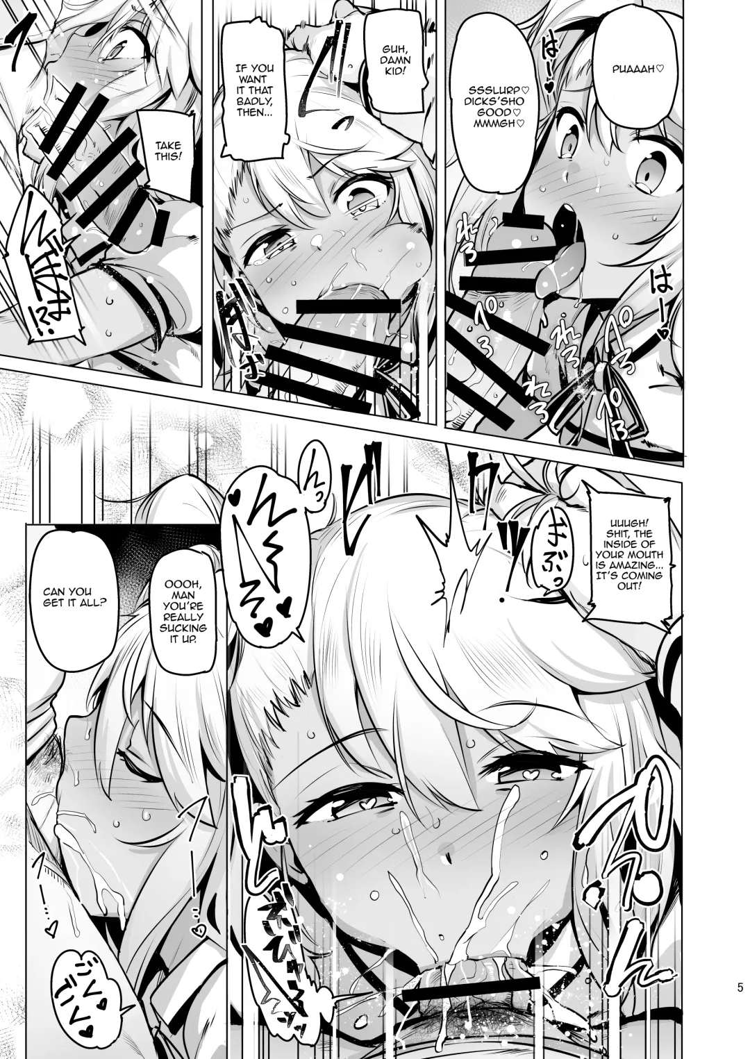 [Wakamesan] Chaldea Supporter Fhentai - Page 6