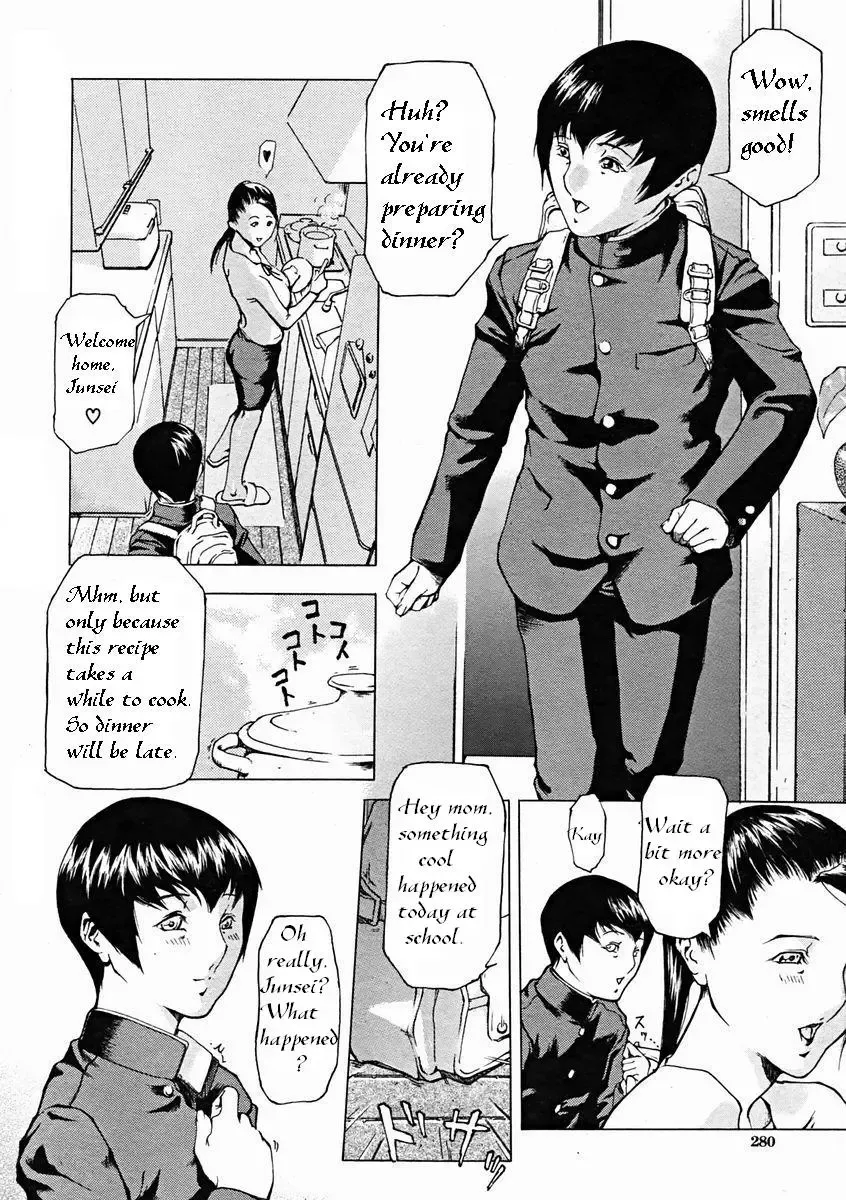 [Sarunote Isao] Sewayaki Kaasan | Handful Mom Fhentai - Page 2