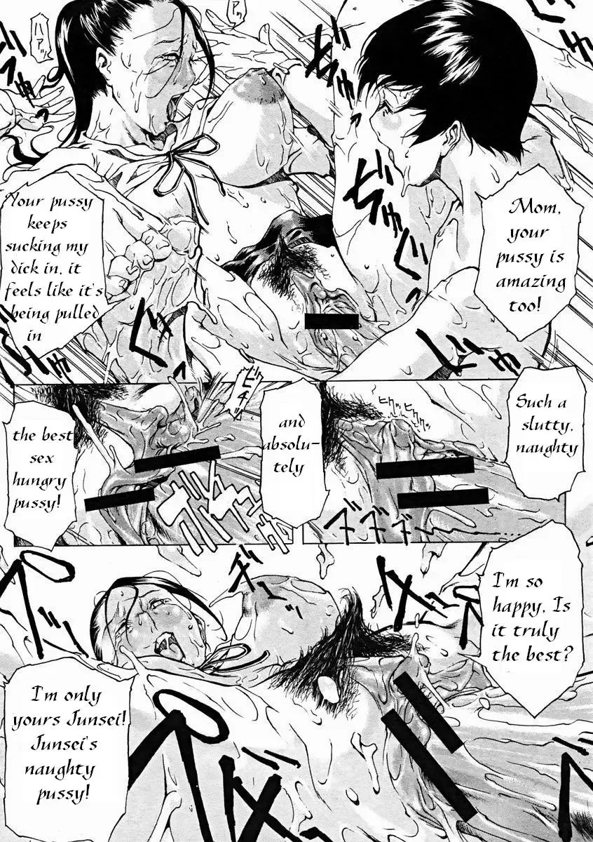 [Sarunote Isao] Sewayaki Kaasan | Handful Mom Fhentai - Page 22