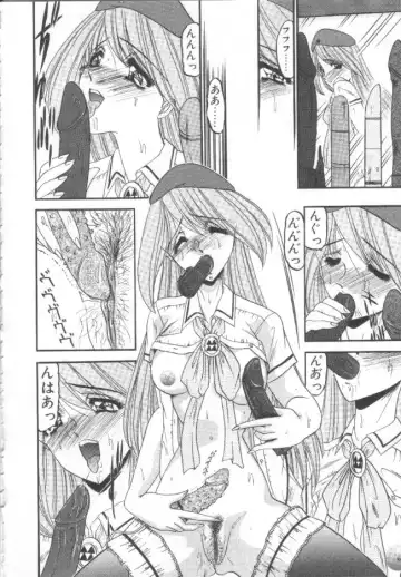 [Komura Saki] Kindan no Shinen nite Fhentai - Page 101