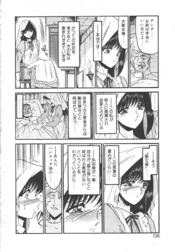 [Komura Saki] Kindan no Shinen nite Fhentai - Page 133