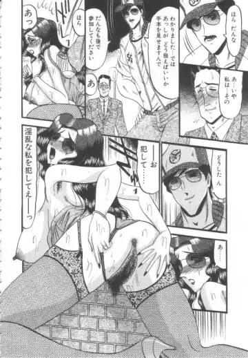 [Komura Saki] Kindan no Shinen nite Fhentai - Page 39