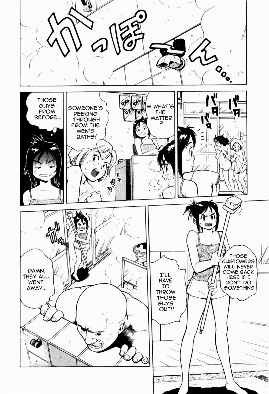 [Inoue Kiyoshirou] Misaki-chan Funtouki | The Story of Misa-chan's Hard Struggle Fhentai - Page 4