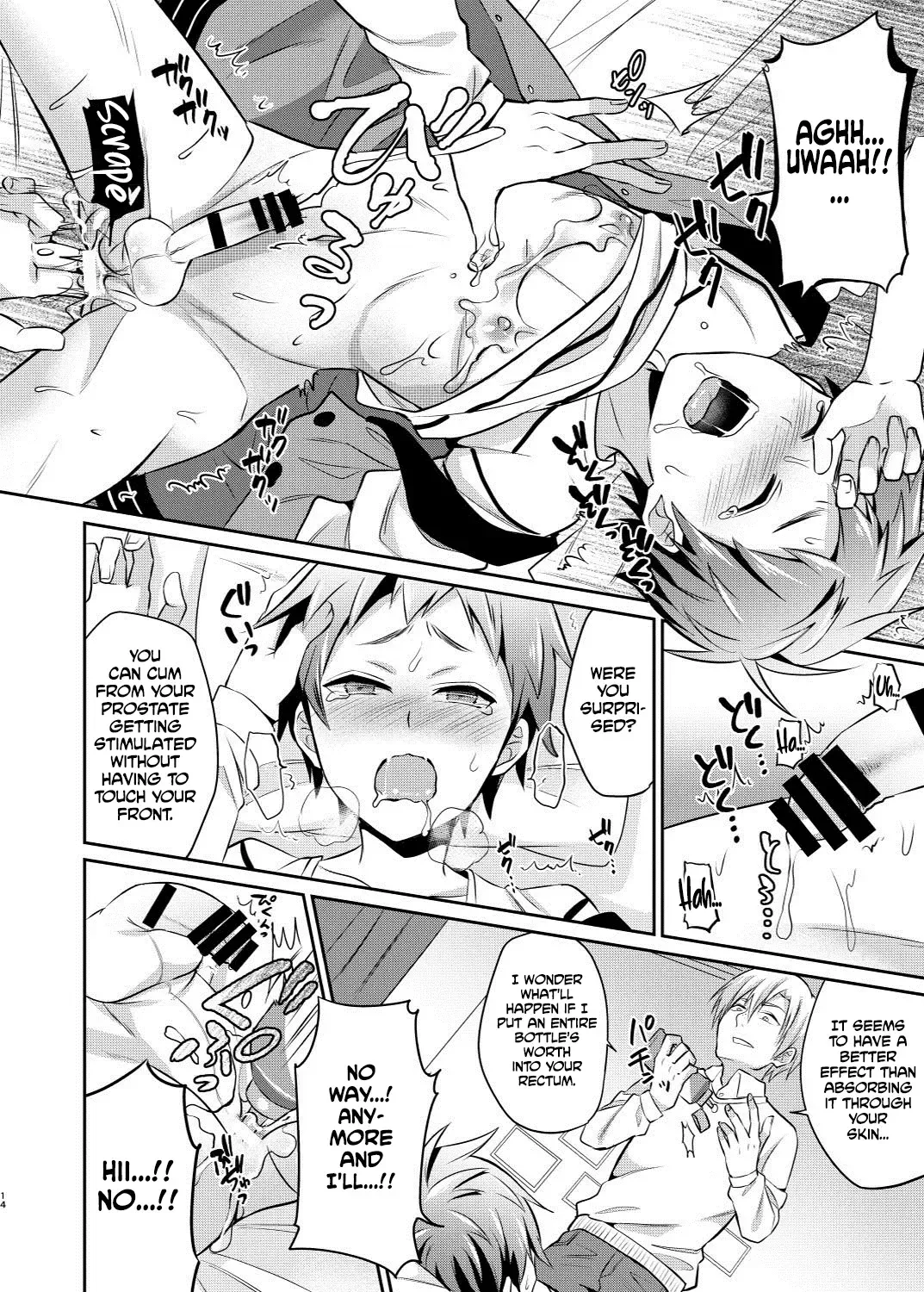 [Erutasuku] Dakara Boku wa Shinyuu no Musuko o Okasu | That's Why I'm Going to Rape My Best Friend's Son Fhentai - Page 15