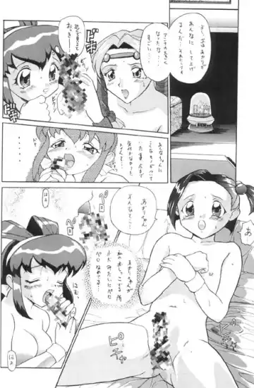 [Gyokuro Milk] Syou Undokai Fhentai - Page 9