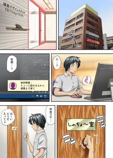 Tent de Panpan -Shurafu no Naka wa Otsuyu to Seieki no Nioi ga Munmun- Fhentai - Page 2