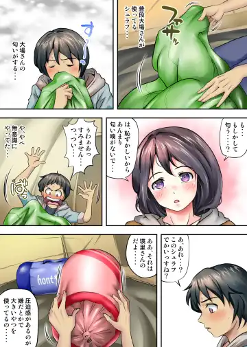 Tent de Panpan -Shurafu no Naka wa Otsuyu to Seieki no Nioi ga Munmun- Fhentai - Page 36