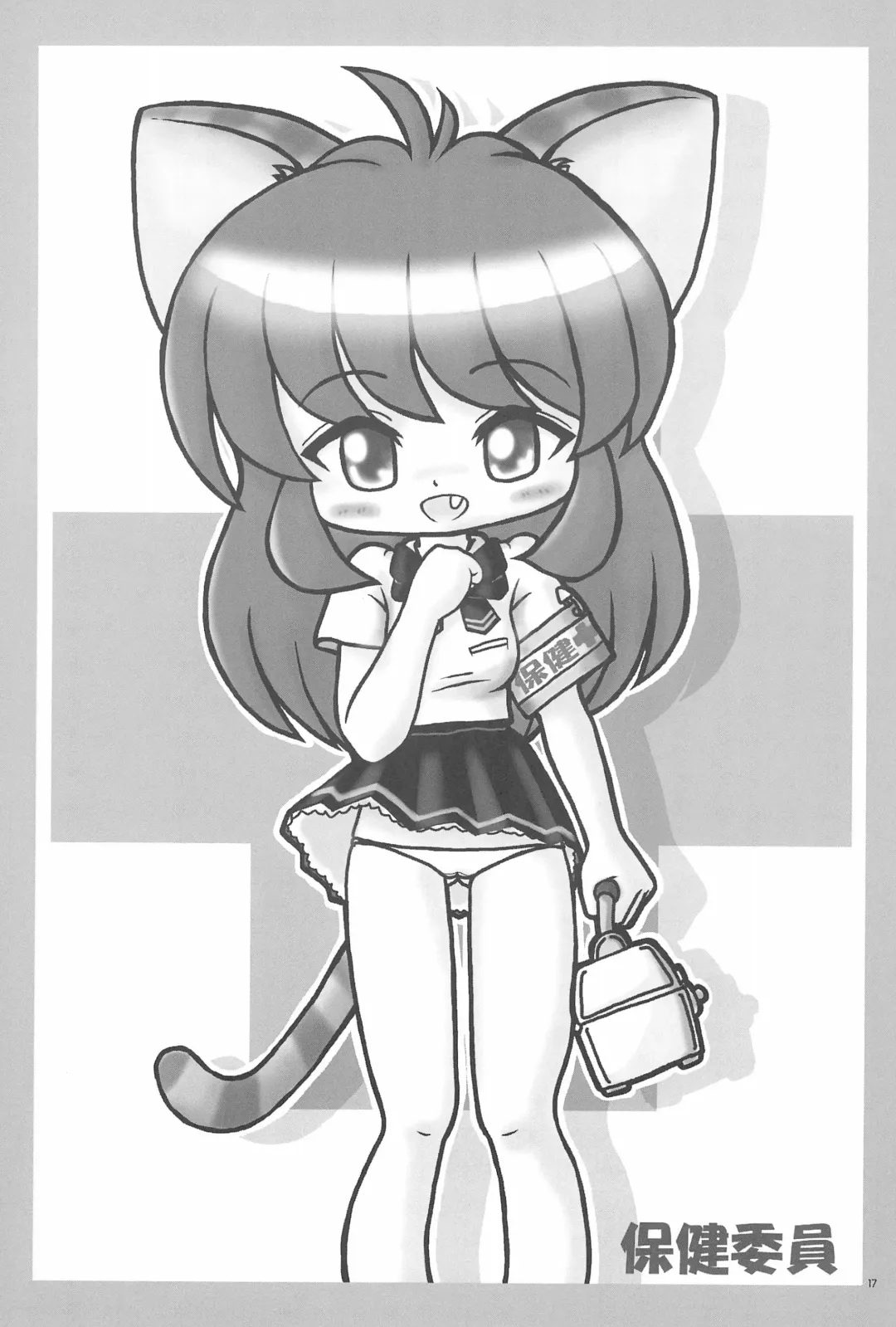 [Chabashira - Shimada Fumikane] Iin-chou -What a wonderful school life!- Fhentai - Page 17