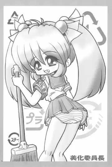 [Chabashira - Shimada Fumikane] Iin-chou -What a wonderful school life!- Fhentai - Page 16