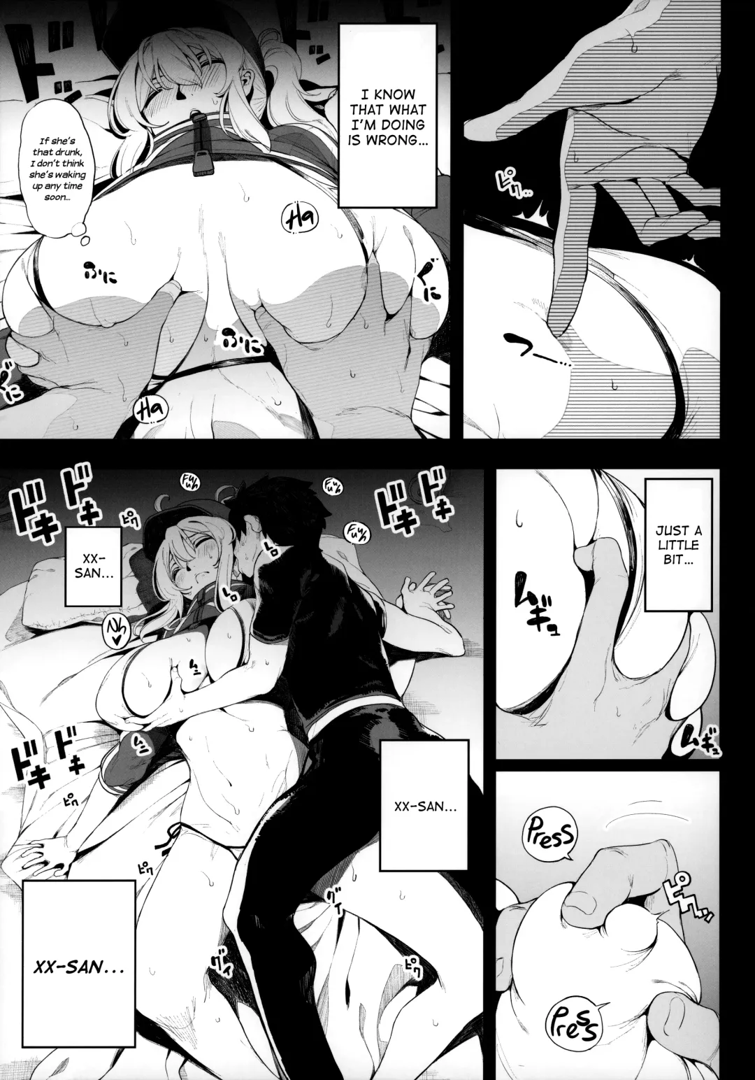 [Kamaboko] Ginga OL wa Yottemo Kakkoii Onee-san desu ka? XX | Is the Galactic Office Lady Still Cool When She's Drunk? XX Fhentai - Page 12