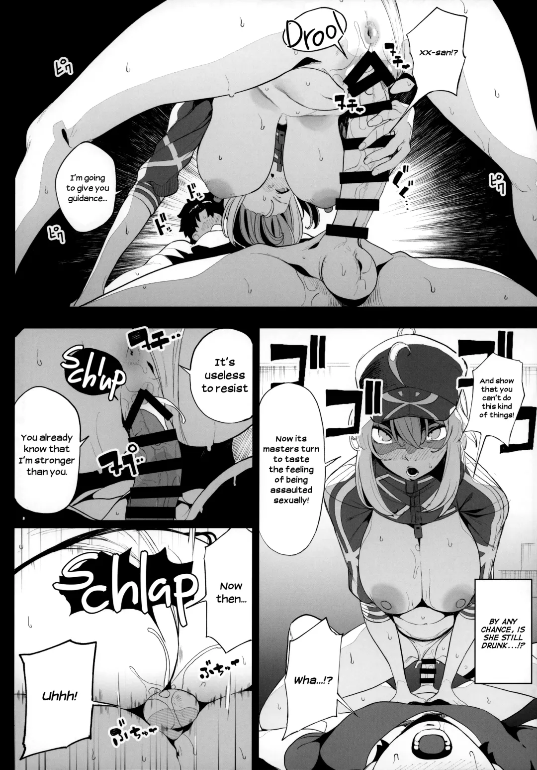 [Kamaboko] Ginga OL wa Yottemo Kakkoii Onee-san desu ka? XX | Is the Galactic Office Lady Still Cool When She's Drunk? XX Fhentai - Page 19