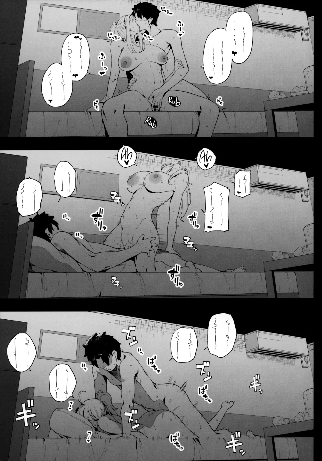 [Kamaboko] Ginga OL wa Yottemo Kakkoii Onee-san desu ka? XX | Is the Galactic Office Lady Still Cool When She's Drunk? XX Fhentai - Page 42