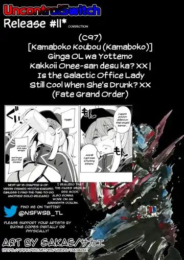[Kamaboko] Ginga OL wa Yottemo Kakkoii Onee-san desu ka? XX | Is the Galactic Office Lady Still Cool When She's Drunk? XX Fhentai - Page 51