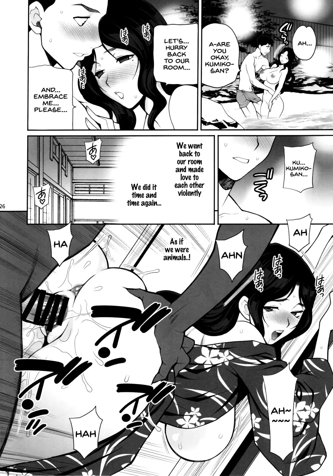 [Yukiyanagi] Yukiyanagi no Hon 45 Gogo wa Taikutsu na Kumiko Oshinobi Mitsugetsu Onsen Ryokou Hen Fhentai - Page 25