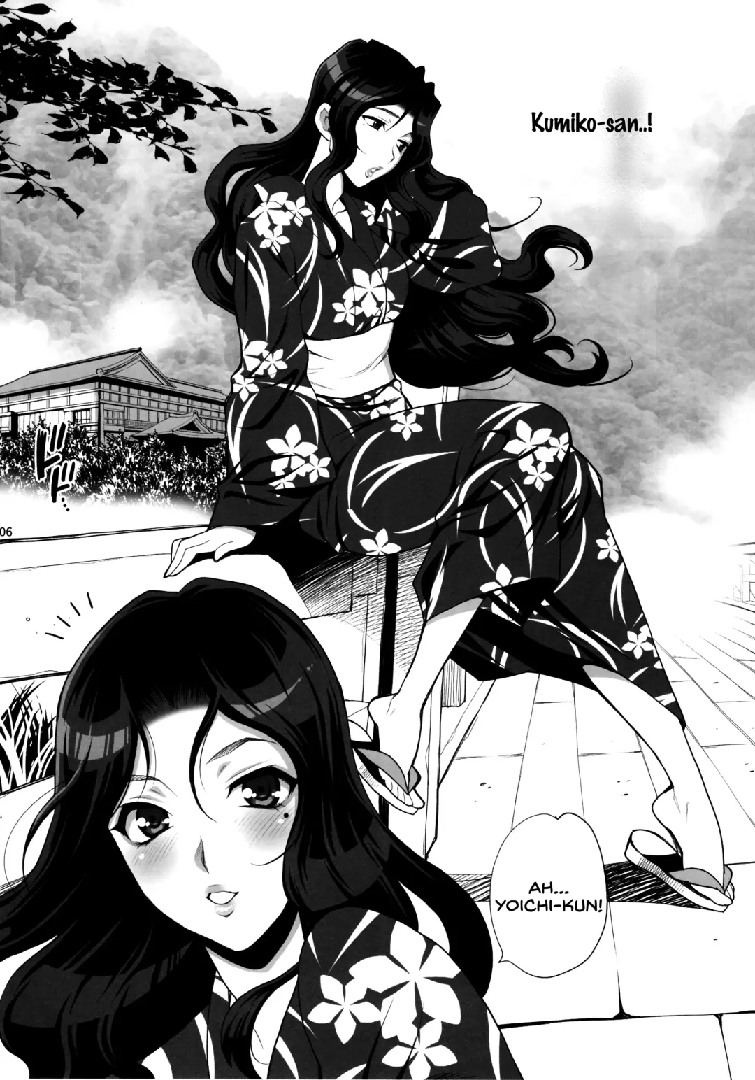 [Yukiyanagi] Yukiyanagi no Hon 45 Gogo wa Taikutsu na Kumiko Oshinobi Mitsugetsu Onsen Ryokou Hen Fhentai - Page 5