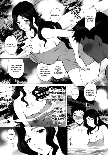 [Yukiyanagi] Yukiyanagi no Hon 45 Gogo wa Taikutsu na Kumiko Oshinobi Mitsugetsu Onsen Ryokou Hen Fhentai - Page 20