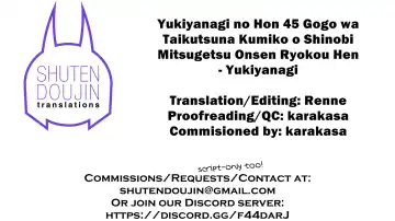 [Yukiyanagi] Yukiyanagi no Hon 45 Gogo wa Taikutsu na Kumiko Oshinobi Mitsugetsu Onsen Ryokou Hen Fhentai - Page 42