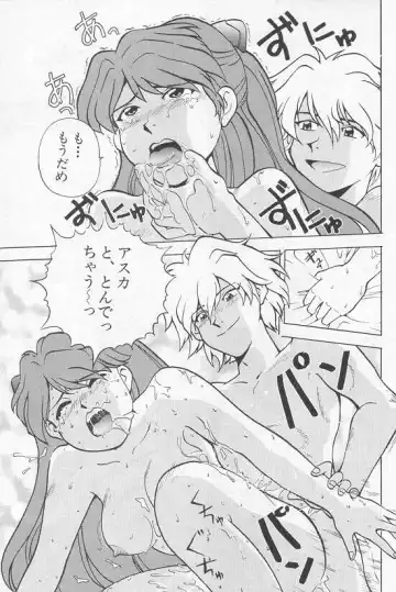 [Kikuichi Monji] 5th Impact Fhentai - Page 7