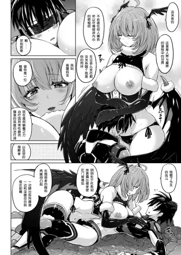 [Murasaki Nyaa] Hero Esthé Fhentai - Page 5