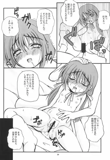 [Sakatsu Kurumi] PRESENCE Fhentai - Page 31