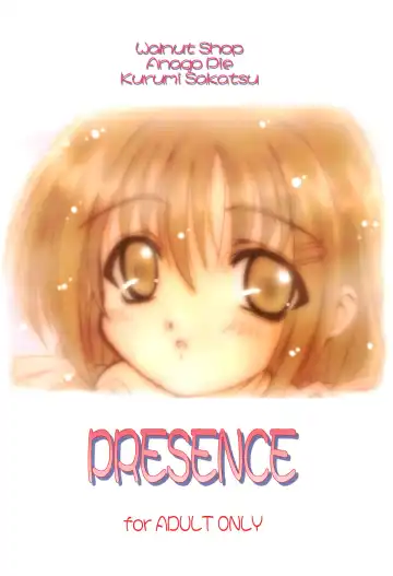 [Sakatsu Kurumi] PRESENCE Fhentai - Page 38