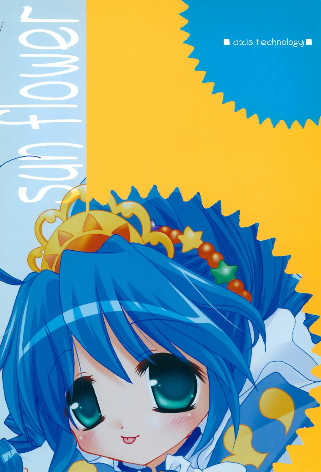 [Hachimaki Kentaro] sun flower 2 Fhentai - Page 24