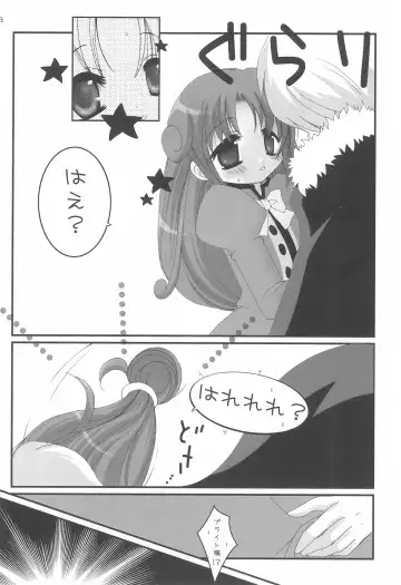 [Hachimaki Kentaro] sun flower 2 Fhentai - Page 10